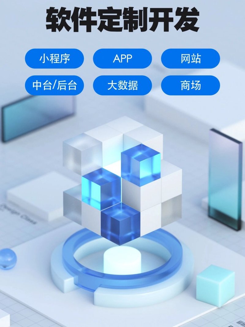 IT服务属于信息技术领域的重要组成部分,与软件开发、网络维护等密切相关。